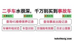 外地车怎样办理进京证 外地车怎样办理进京证?