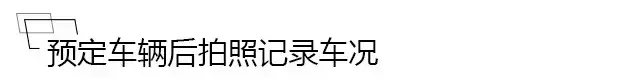 共享汽车使用攻略 共享汽车怎么使用和收费