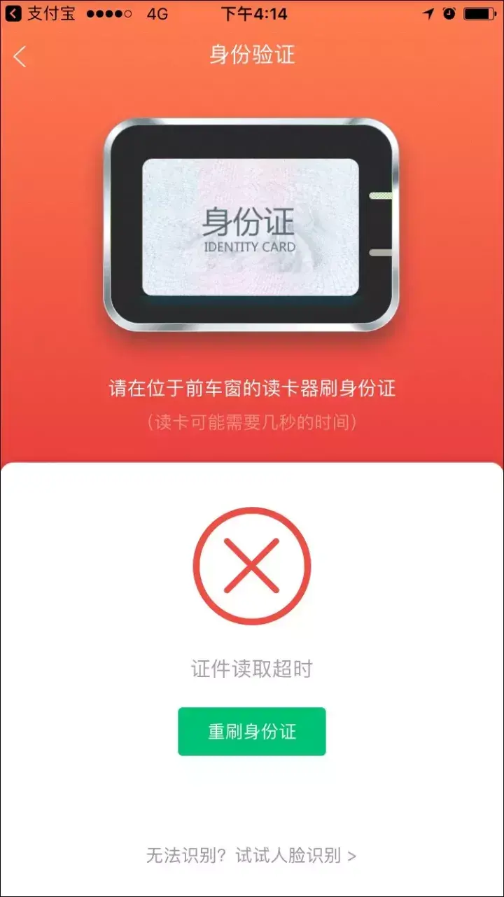 共享汽车使用攻略 共享汽车怎么使用和收费