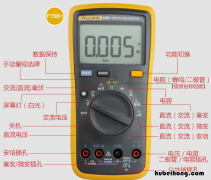 使用万用表的使用方法视频 使用万用表的使用方法图解