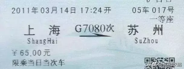 火车g和c 火车gktz的区别