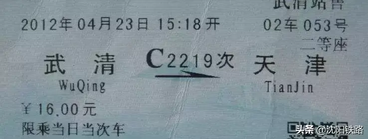 火车g和c 火车gktz的区别