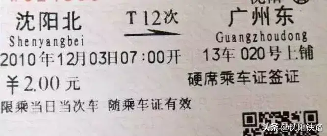 火车g和c 火车gktz的区别