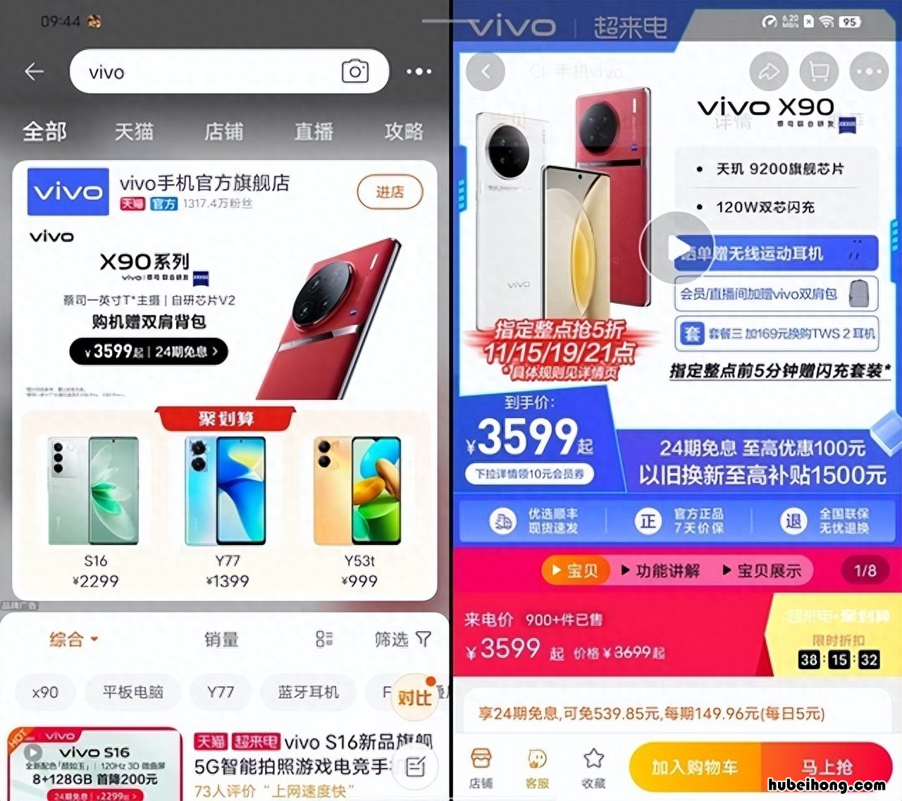 vivo悬浮窗有什么作用 vivo悬浮窗开启后怎么使用