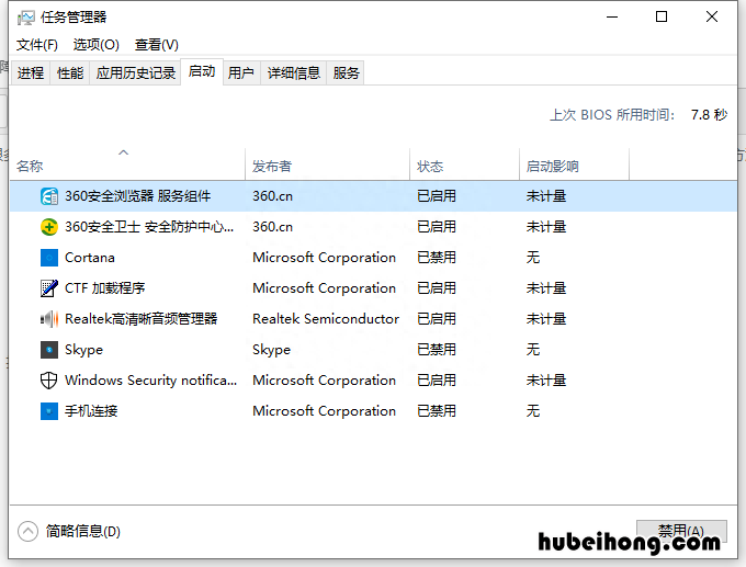 电脑运行速度缓慢的原因分析 电脑运行缓慢是什么原因