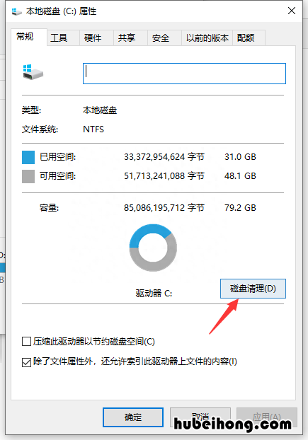 电脑运行速度缓慢的原因分析 电脑运行缓慢是什么原因