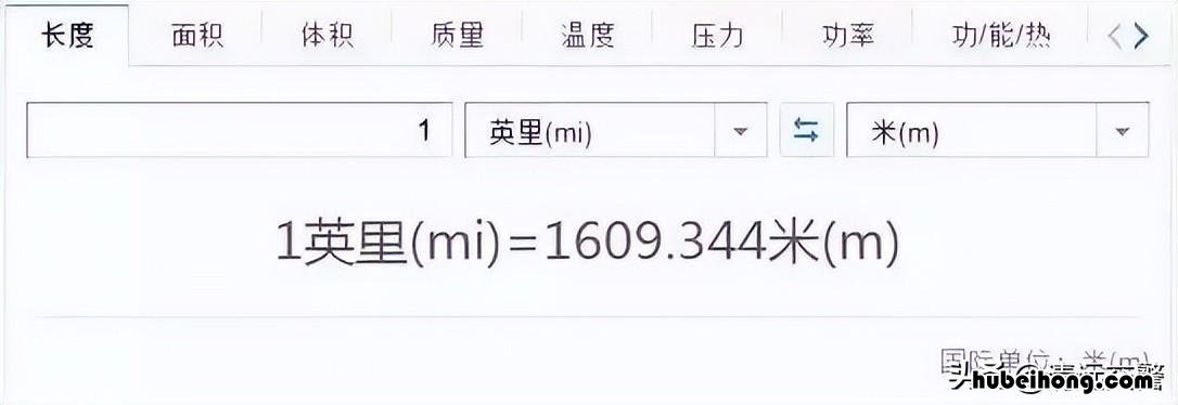 迈码公里的换算 迈就是公里吗