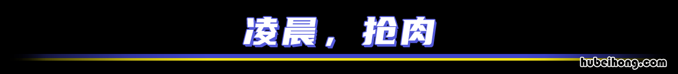 淄博凌晨吃饭的地方 淄博烧烤几点营业