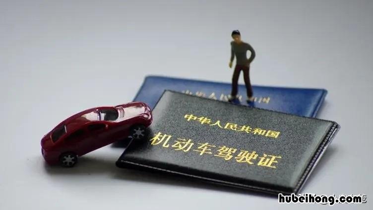 驾驶证换证业务办理 驾驶证换证流程视频