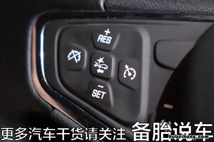 定速巡航自适应巡航全速自适应巡航图标一样吗 定速巡航,自适应巡航,全速自适应巡航的区别