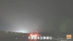 全速自适应巡航和定速自适应巡航 全适应性定速巡航