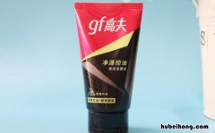 高夫男士洗面奶优缺点是什么 高夫的洗面奶好吗