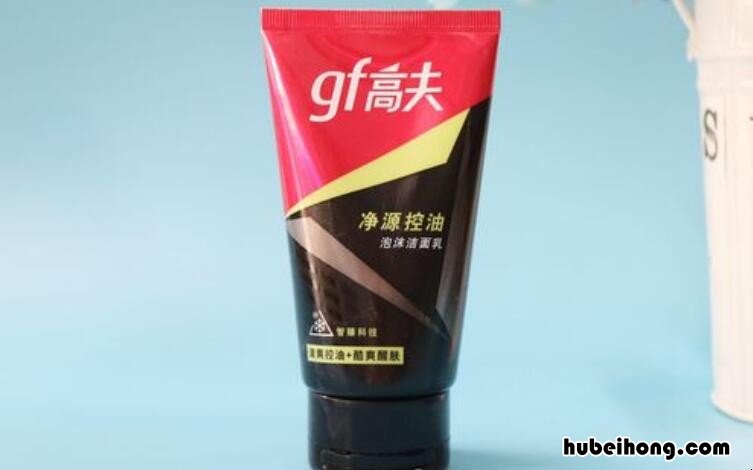 高夫男士洗面奶优缺点是什么 高夫的洗面奶好吗