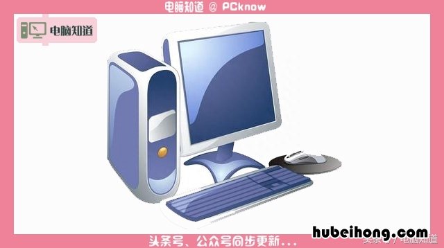 怎么把主机弄坏不被发现 如何把主机弄坏
