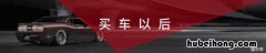 车上的eco是什么意思怎么使用 汽车上的eco什么意思啊