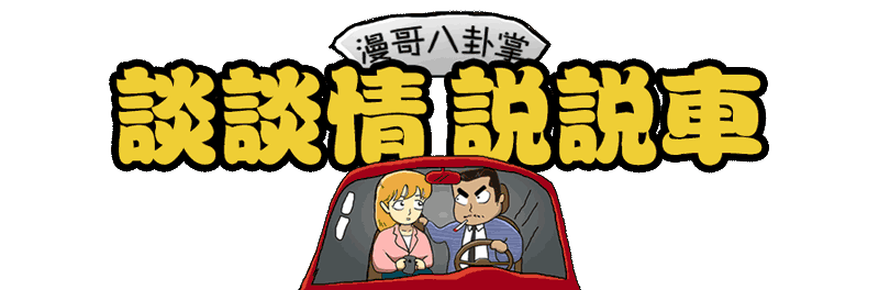 东莞车牌怎么安装图解 东莞车牌有什么好处