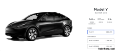 model y 后驱版什么时候上市 特斯拉model y标准续航后驱