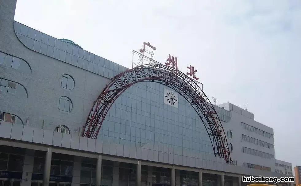 广州北站地铁几号线 广州北站 花都站