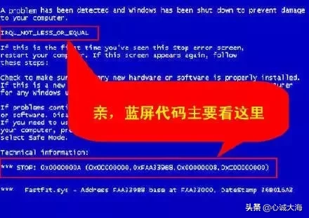 电脑蓝屏怎么办?一分钟教你修好0x000000ED 电脑蓝屏怎么办?一分钟教你修好视频