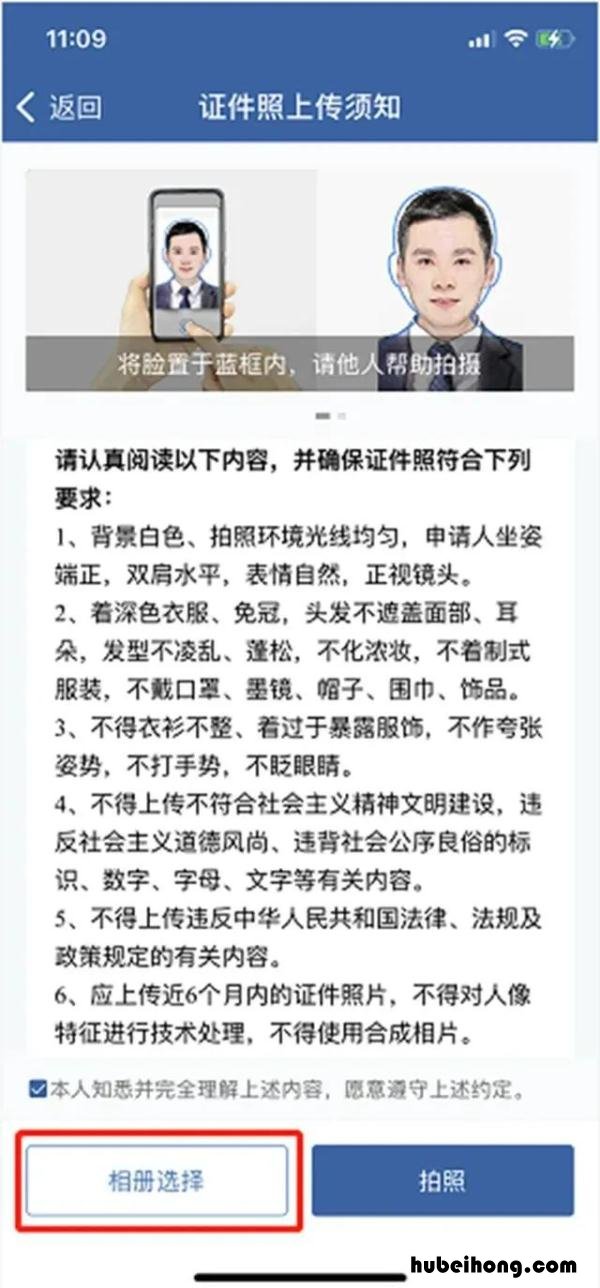 电子驾驶证怎么申请,电子驾驶证使用范围 电子驾驶证怎么办理流程