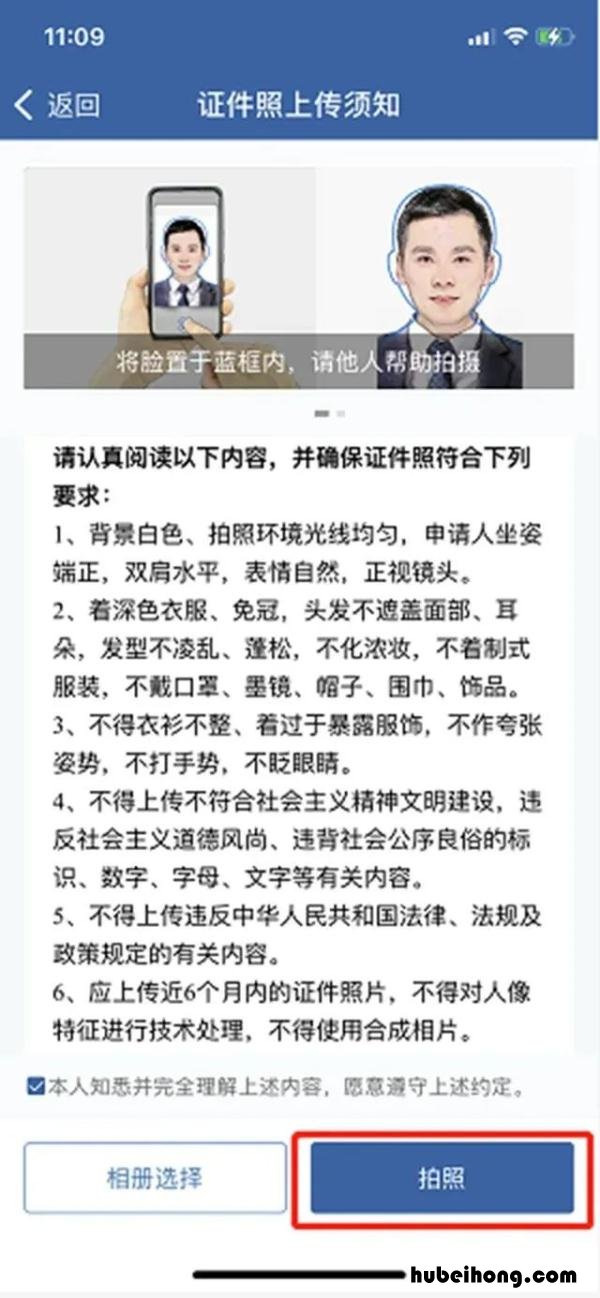 电子驾驶证怎么申请,电子驾驶证使用范围 电子驾驶证怎么办理流程