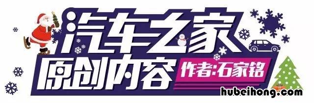 买的suv 开过suv再也不想开轿车了真的么