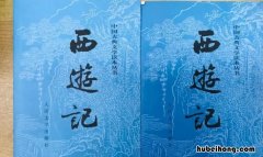 西游记历史背景简介100字内容 西游记历史背景简介20字