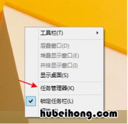 苹果桌面图标消失了怎么办 苹果桌面不见的图标