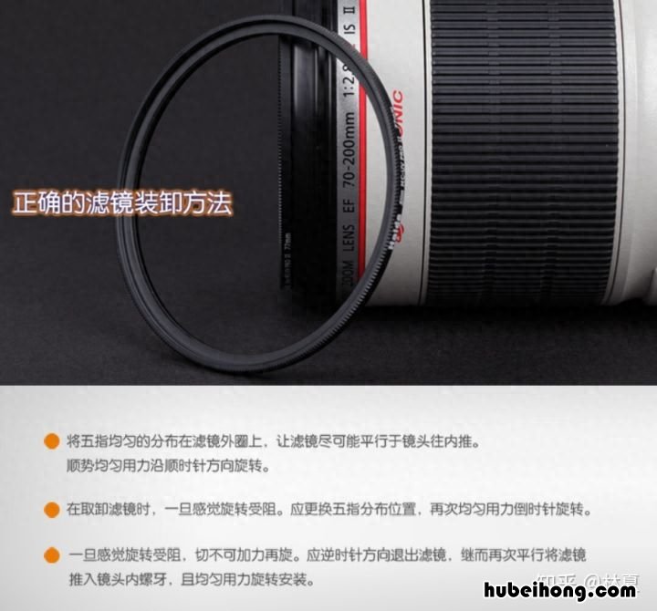 uv镜的种类和作用 uv镜有什么用