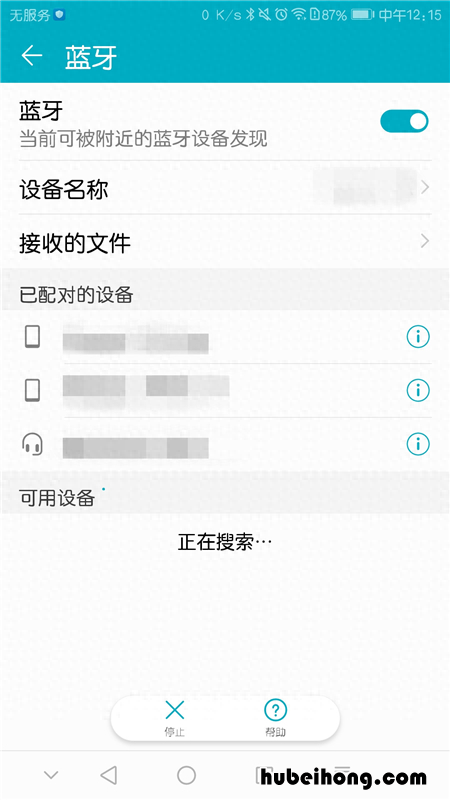 我用手机蓝牙 手机蓝牙连接上怎么使用