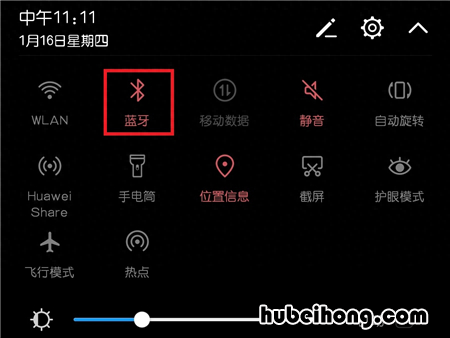 我用手机蓝牙 手机蓝牙连接上怎么使用