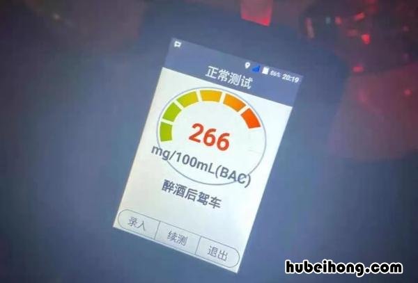 一杯啤酒醉驾 一瓶啤酒吹得出酒驾吗