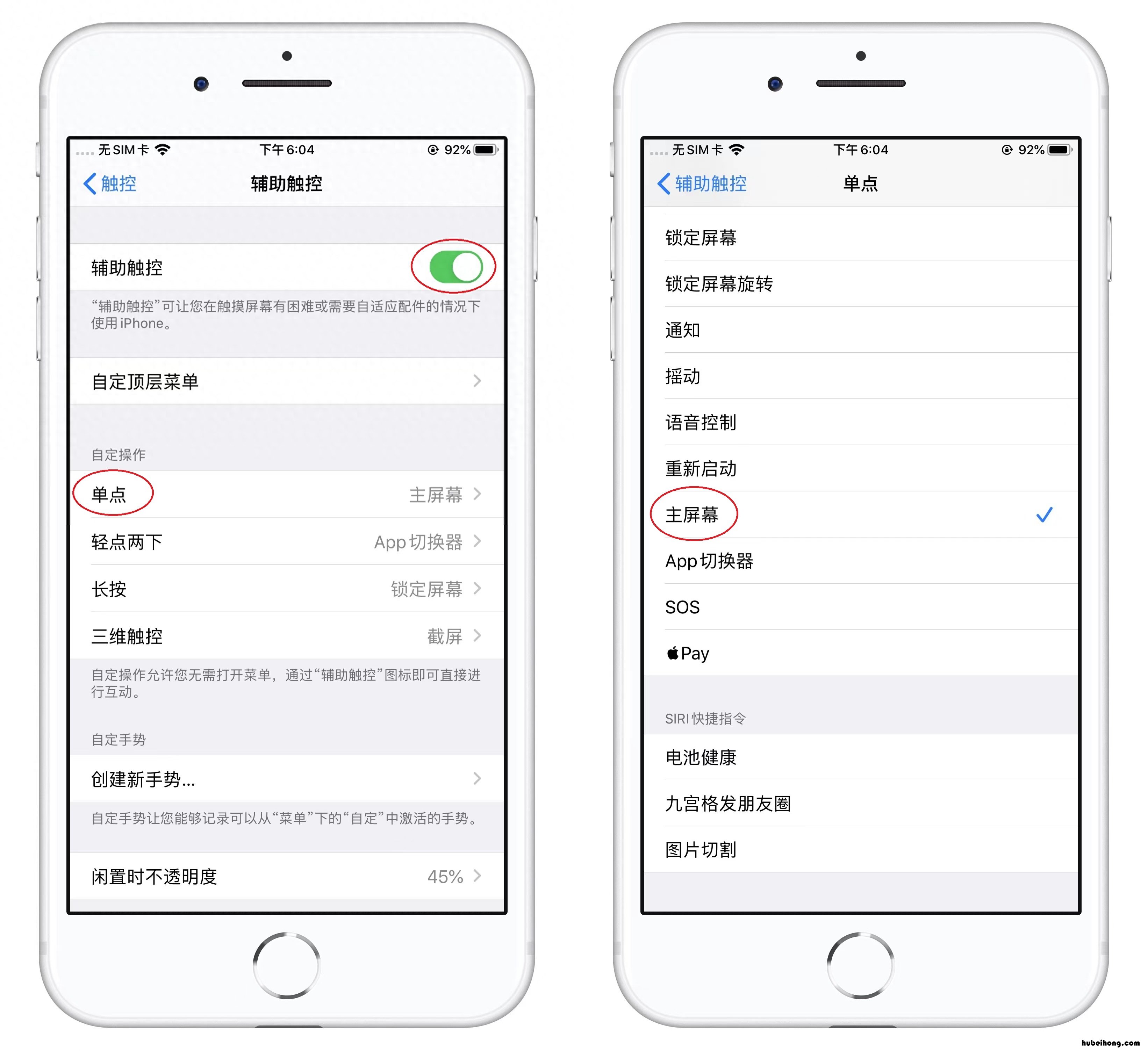 iphone太卡怎么清理 手机太卡了苹果手机怎么样清理才能变快呀