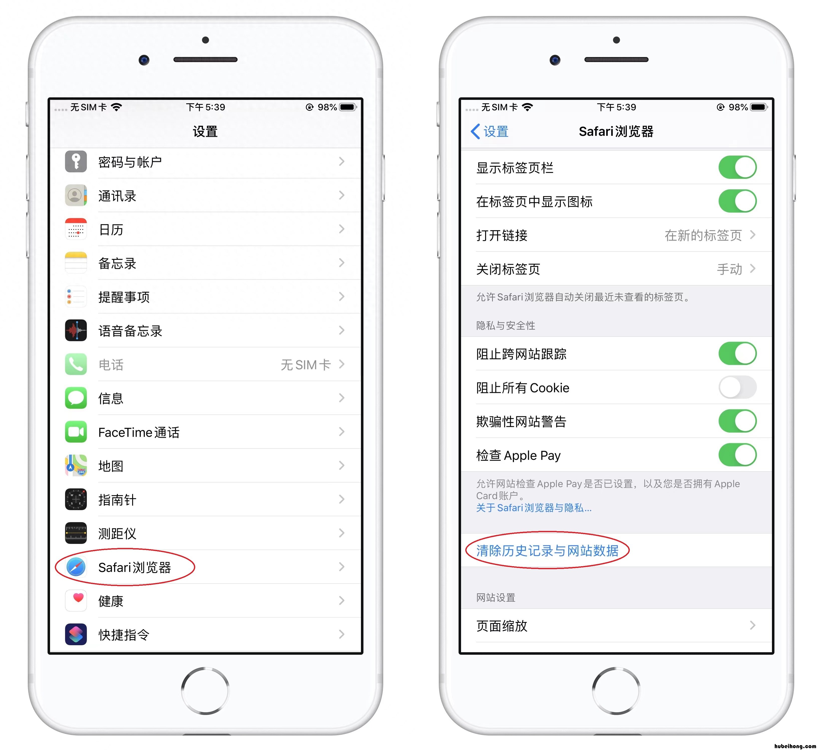 iphone太卡怎么清理 手机太卡了苹果手机怎么样清理才能变快呀