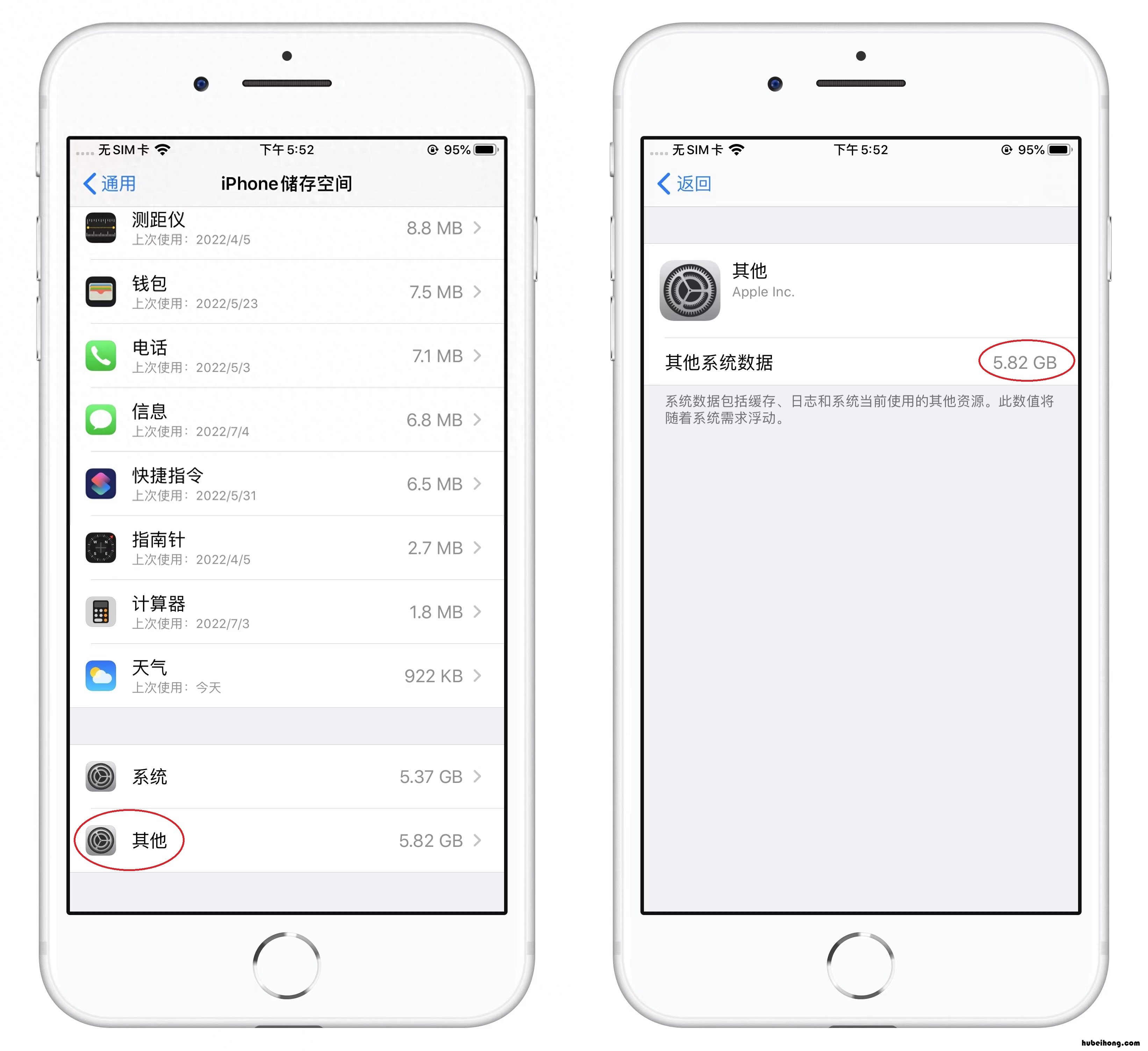 iphone太卡怎么清理 手机太卡了苹果手机怎么样清理才能变快呀