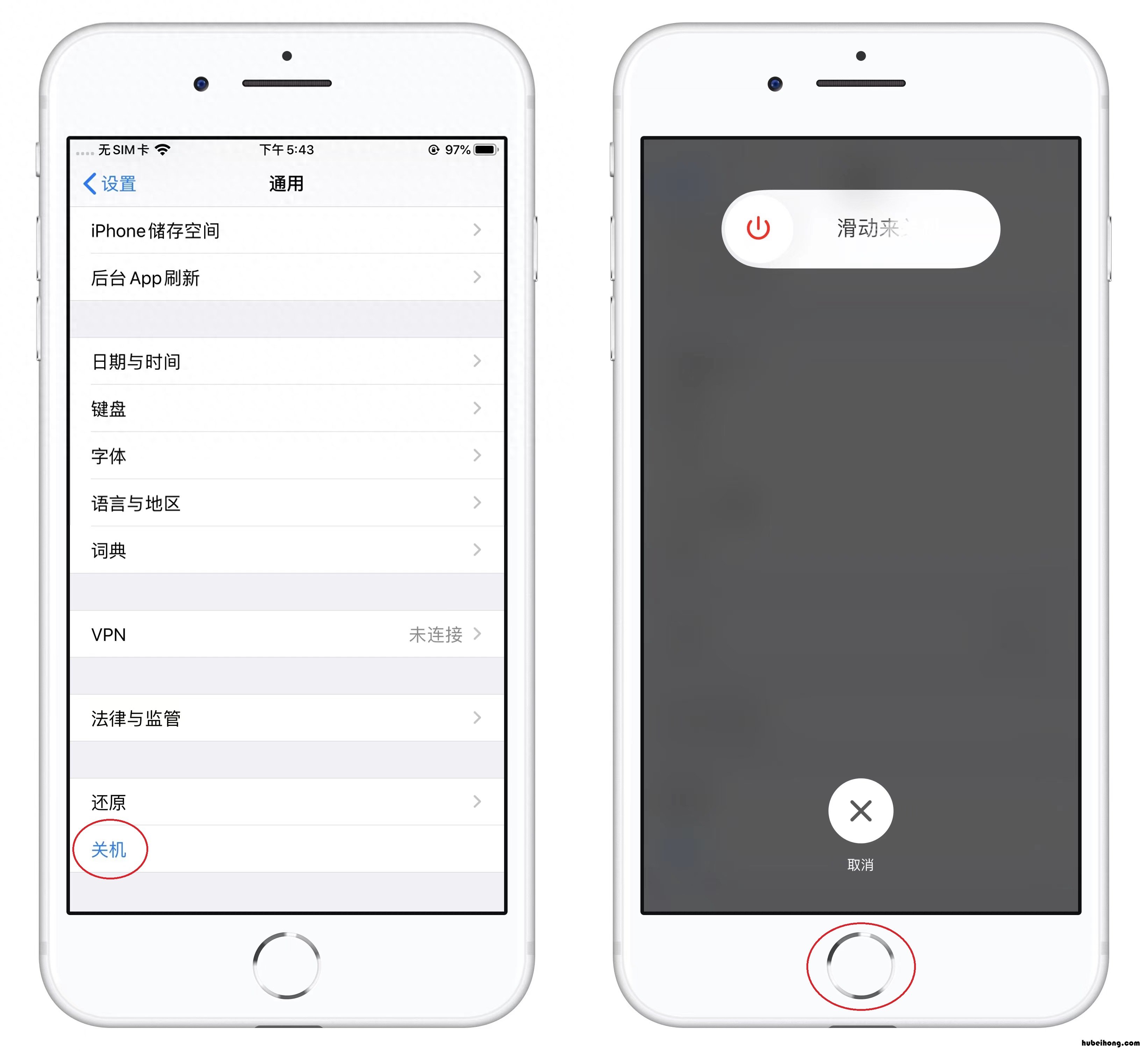 iphone太卡怎么清理 手机太卡了苹果手机怎么样清理才能变快呀