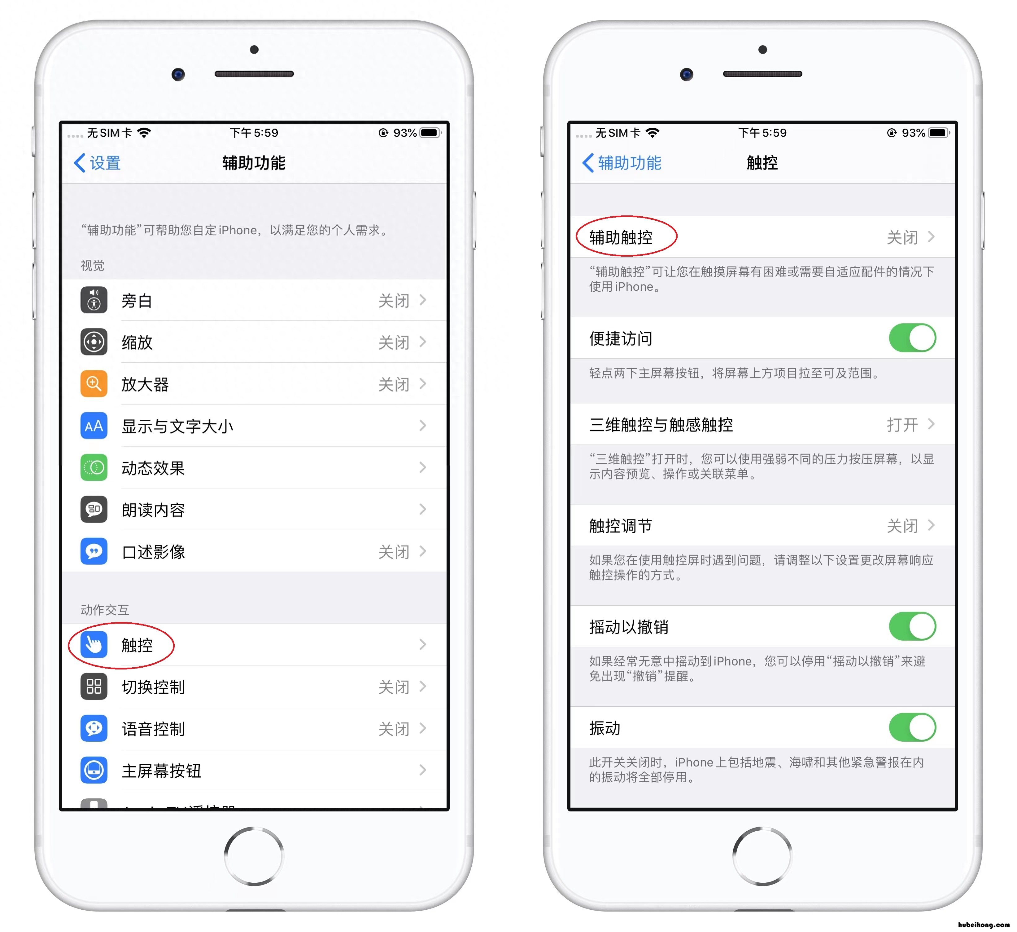 iphone太卡怎么清理 手机太卡了苹果手机怎么样清理才能变快呀