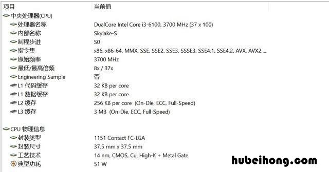 cpu没有后缀是什么意思 cpu型号未能识别