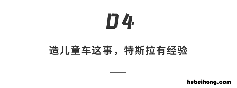 最便宜的特斯拉汽车多少钱一辆 最便宜的特斯拉多少钱一台