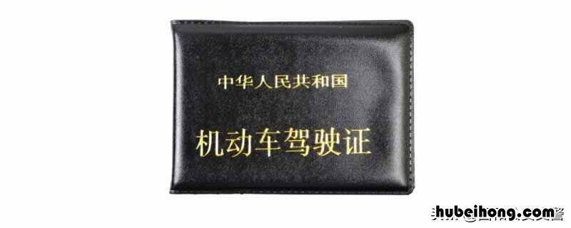 饮酒驾驶怎么处罚2019扣多少分 饮酒驾驶怎么处罚2018规定