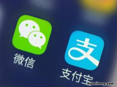 每天支付宝收款能收多少次钱 每天支付宝收款能收多少次花呗