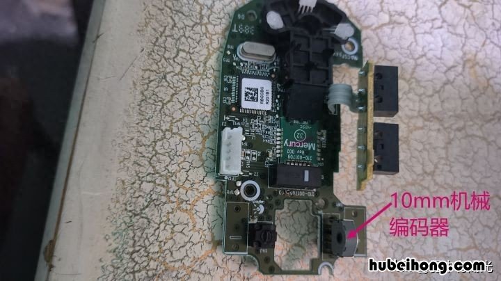 鼠标无法上下滚动屏幕 鼠标滚轮上下不稳定