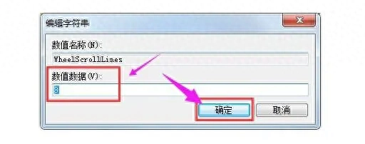 电脑鼠标滚轮不受控制 为什么电脑鼠标滚轮滚不动了