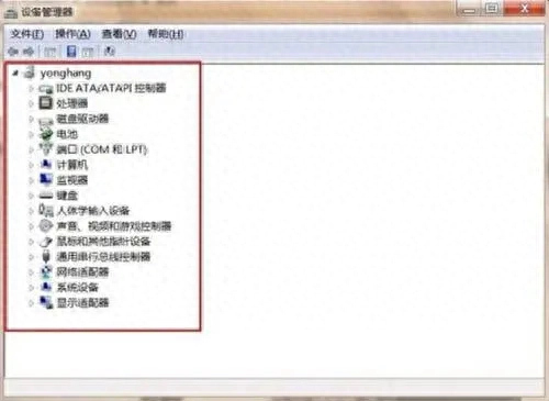 电脑鼠标滚轮不受控制 为什么电脑鼠标滚轮滚不动了