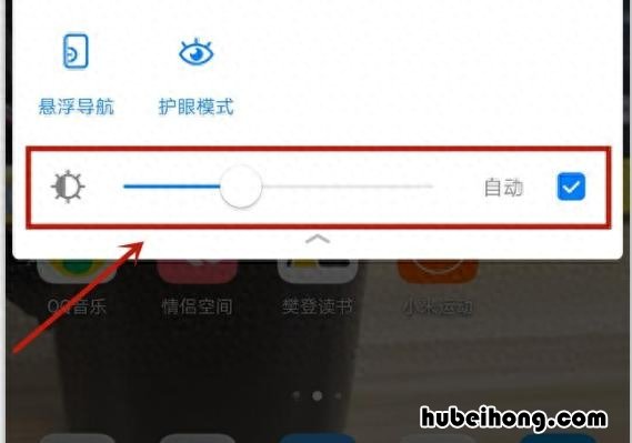 华为手机电池不耐用怎么办教你一招解决方法 华为手机电池不好怎么办