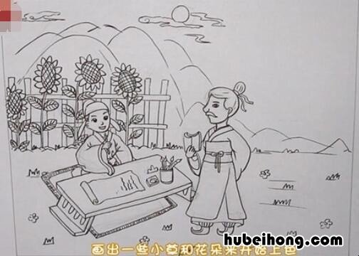 长歌行配画简笔画 长歌行配画简单又好看