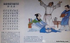 闻官军收河南河北的写作背景资料 闻官军收河南河北写作背景介绍