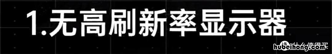 电脑显示器选什么样的比较好用 电脑显示器选什么样的比较好一点