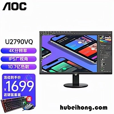 电脑显示器选什么样的比较好用 电脑显示器选什么样的比较好一点