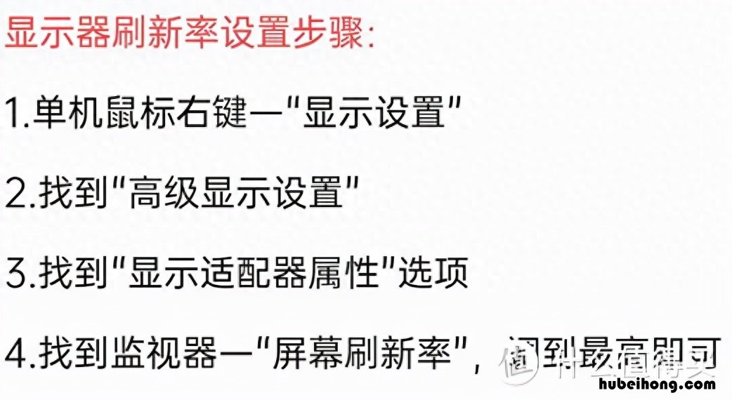 电脑显示器选什么样的比较好用 电脑显示器选什么样的比较好一点